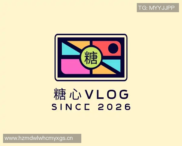 txvlog com糖心视频ios-探索txvlog com糖心视频ios的趣味世界 txvlog com糖心视频ios-探索txvlog com糖心视频ios的趣味世界